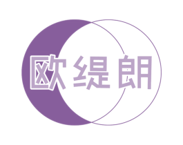 欧缇朗 第25类服装鞋帽商标图样