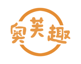 奥芙趣 第30类小食配料商标图样