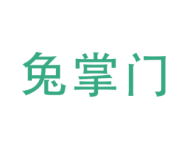 兔掌门 第11类家用电器商标图样
