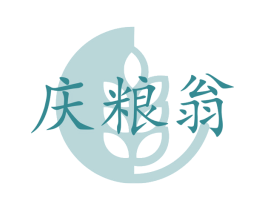 庆粮翁 第33类酒商标图样