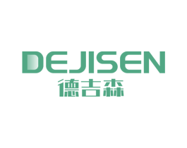 德吉森 第6类五金金属商标图样