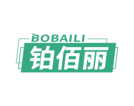 铂佰丽 第6类五金金属商标图样