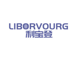 利宝登 LIBORVOURG 第6类五金金属商标图样