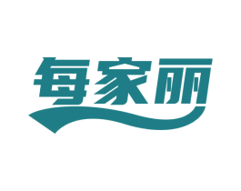 每家丽 第3类化妆品商标图样