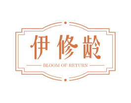 伊修龄 BLOOM OF RETURN 第3类化妆品商标图样