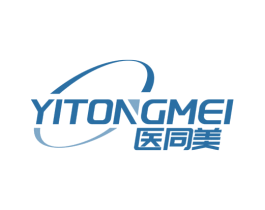 医同美 第3类化妆品商标图样