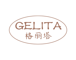 格丽塔 第3类化妆品商标图样