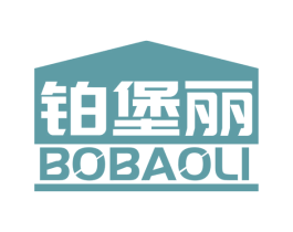 铂堡丽 第2类颜料油漆商标图样