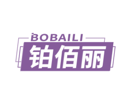铂佰丽 第2类颜料油漆商标图样