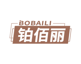 铂佰丽 第1类化学原料商标图样