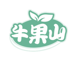 牛果山 第43类餐饮酒店商标图样