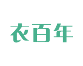 衣百年 第37类建筑修理商标图样