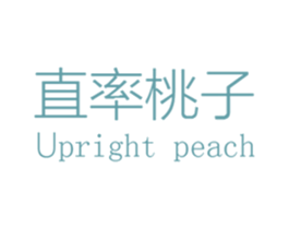 直率桃子 UPRIGHT PEACH 第25类服装鞋帽商标图样
