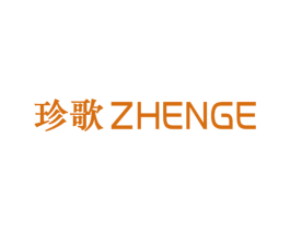 珍歌 第3类化妆品商标图样