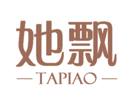 她飘 第3类化妆品商标图样