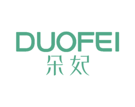 朵妃 第3类化妆品商标图样