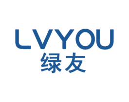 绿友 第3类化妆品商标图样