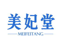 美妃堂 第3类化妆品商标图样