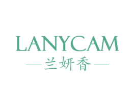 LANYCAM 兰妍香 第3类化妆品商标图样