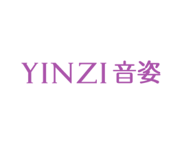 音姿 第3类化妆品商标图样