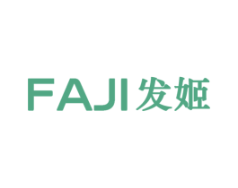 发姬 第3类化妆品商标图样