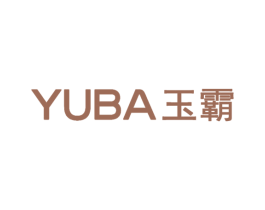 玉霸 第3类化妆品商标图样