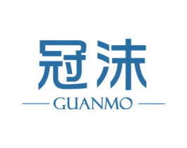 冠沫 第3类化妆品商标图样