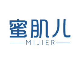 蜜肌儿 第3类化妆品商标图样