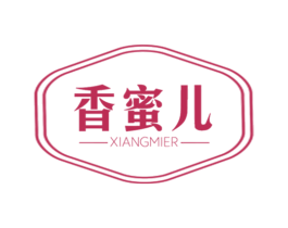 香蜜儿 第3类化妆品商标图样