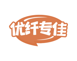 优纤专佳 第44类医疗园艺商标图样