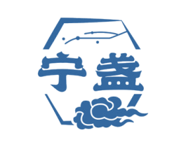 宁盏 第43类餐饮酒店商标图样