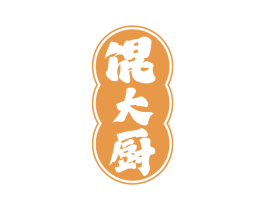 馄大厨 第35类广告贸易商标图样
