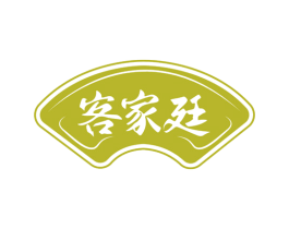 客家廷 第43类餐饮酒店商标图样