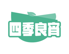 四季良宵 第31类水果花木商标图样