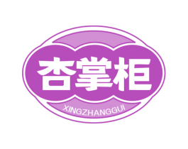 杏掌柜 第30类小食配料商标图样