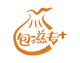 包滋专+ 第30类小食配料商标图样