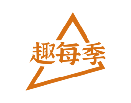 趣每季 第31类水果花木商标图样