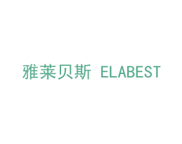 雅莱贝斯 ELABEST 第5类医药商标图样