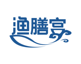渔膳宫 第43类餐饮酒店商标图样