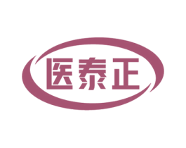 医泰正 第35类广告贸易商标图样