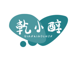 亁小醇 第33类酒商标图样