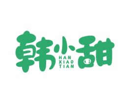 韩小甜 第32类啤酒饮料商标图样