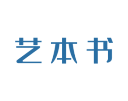 艺本书 第41类教育娱乐商标图样