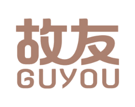 故友 第14类珠宝钟表商标图样