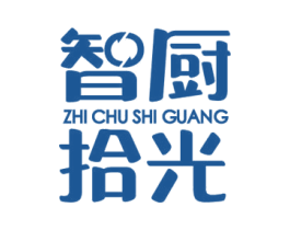 智厨拾光 第7类机械设备商标图样