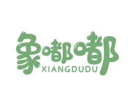 象嘟嘟 第3类化妆品商标图样