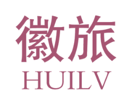 徽旅 第29类食品商标图样