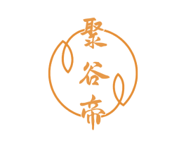 聚谷帝 第30类小食配料商标图样