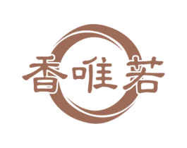 香唯若 第31类水果花木商标图样