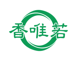 香唯若 第29类食品商标图样